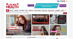 Desktop Screenshot of healthmagazine.ae